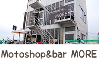 Motoshop＆bar MORE