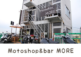 Motoshop＆bar MORE