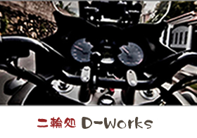 D-Works