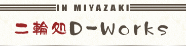 D-Works