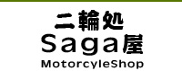 ֏saga